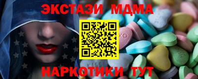 мефедрон Бугуруслан