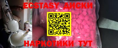 мефедрон Бугуруслан