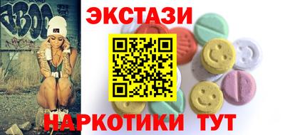 MESCALINE Будённовск