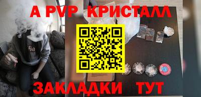 МДМА Беслан