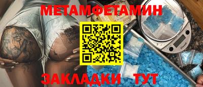 мефедрон Бугуруслан