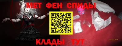 мефедрон Бугуруслан