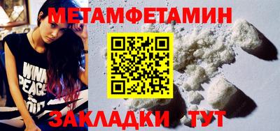 mdma Бийск