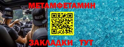 МДМА Беслан