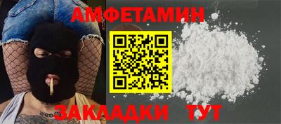 MESCALINE Будённовск