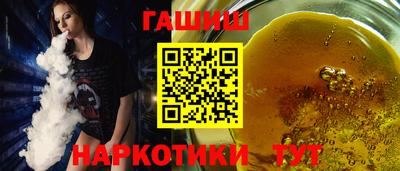 ГАЛЛЮЦИНОГЕННЫЕ ГРИБЫ Бузулук