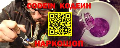 MESCALINE Будённовск
