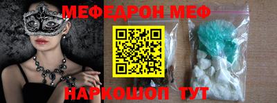 МДМА Беслан