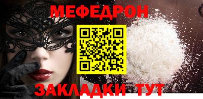 МДМА Беслан