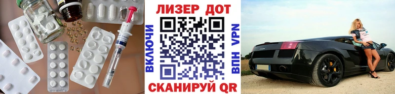 ЛСД экстази кислота  blacksprut рабочий сайт  Выкса 