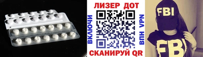 ЛСД экстази кислота Выкса