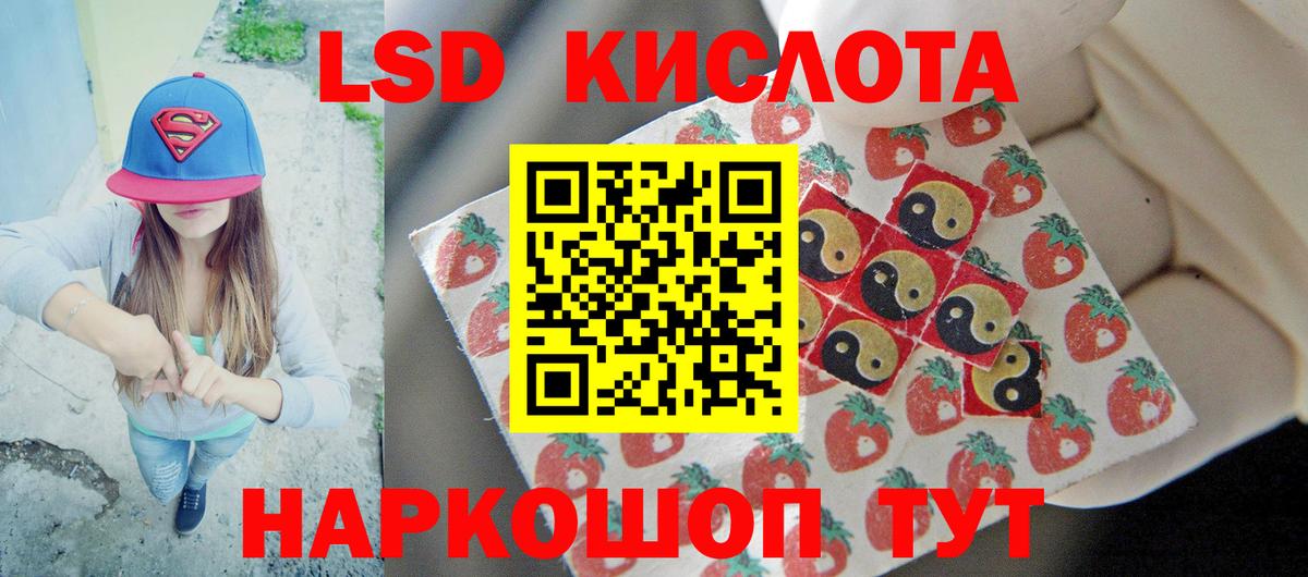 Лсд 25 экстази кислота Выкса