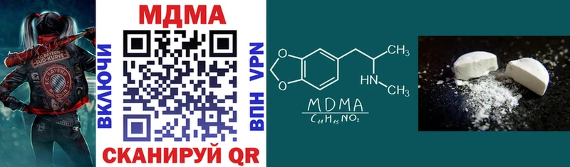 наркошоп  Выкса  MDMA молли 