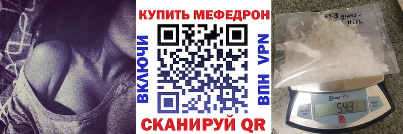 omg зеркало  Выкса  Меф мяу мяу 