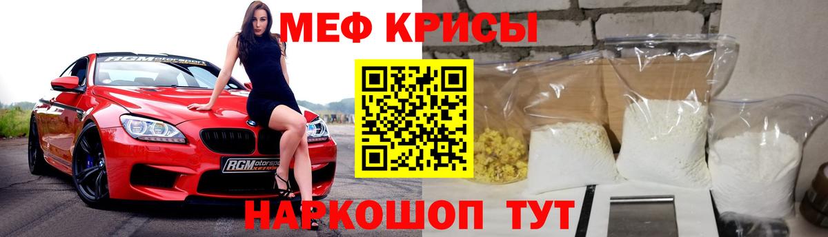 Экстази  Кетамин  Мефедрон кристаллы  Меф МЯУ МЯУ   МАРИХУАНА  Выкса  Кокаин  ГАШИШ 