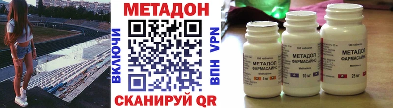 купить закладку  Выкса  Метадон мёд 
