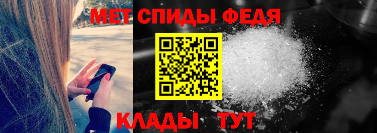 Выкса  Метамфетамин витя  Вход с VPN 
