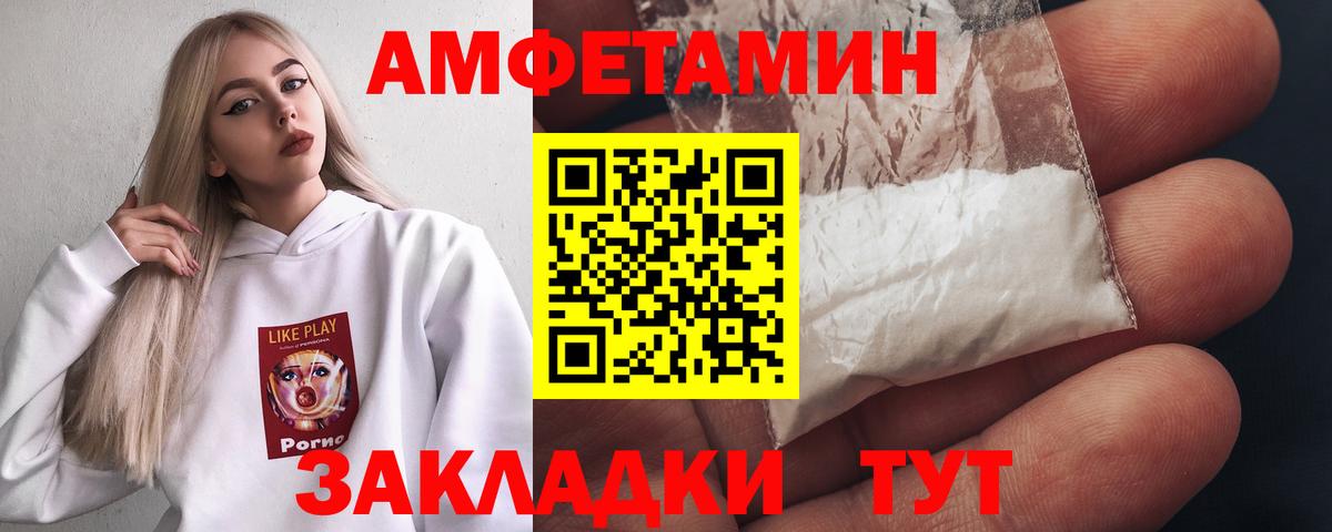 Мефедрон Выкса