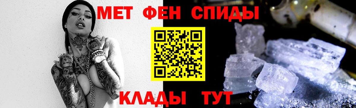 Метамфетамин витя  Выкса 