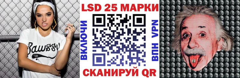 Марки 25I-NBOMe 1,8мг  Выкса 
