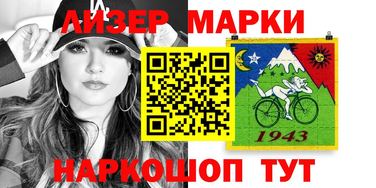Наркотические марки 1,5мг  Наркотические марки 1,5мг  Выкса  Вход с VPN 