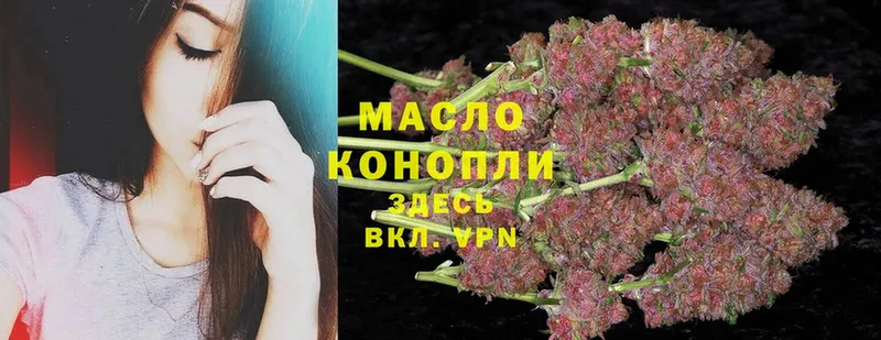 Дистиллят ТГК Wax  mega зеркало  Выкса 