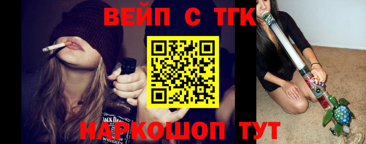 Выкса  Дистиллят ТГК жижа  Вход с VPN 