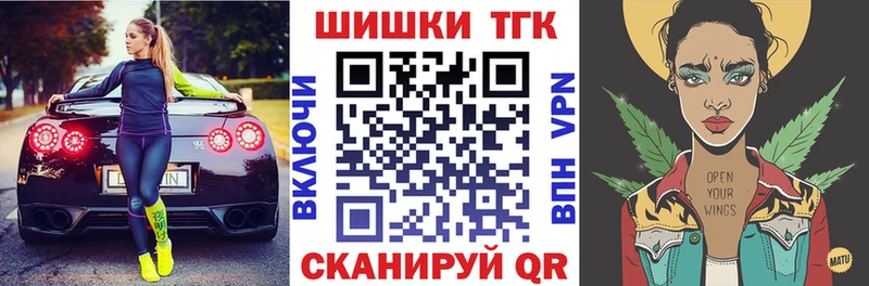 купить наркотики сайты Выкса МАРИХУАНА Ganja