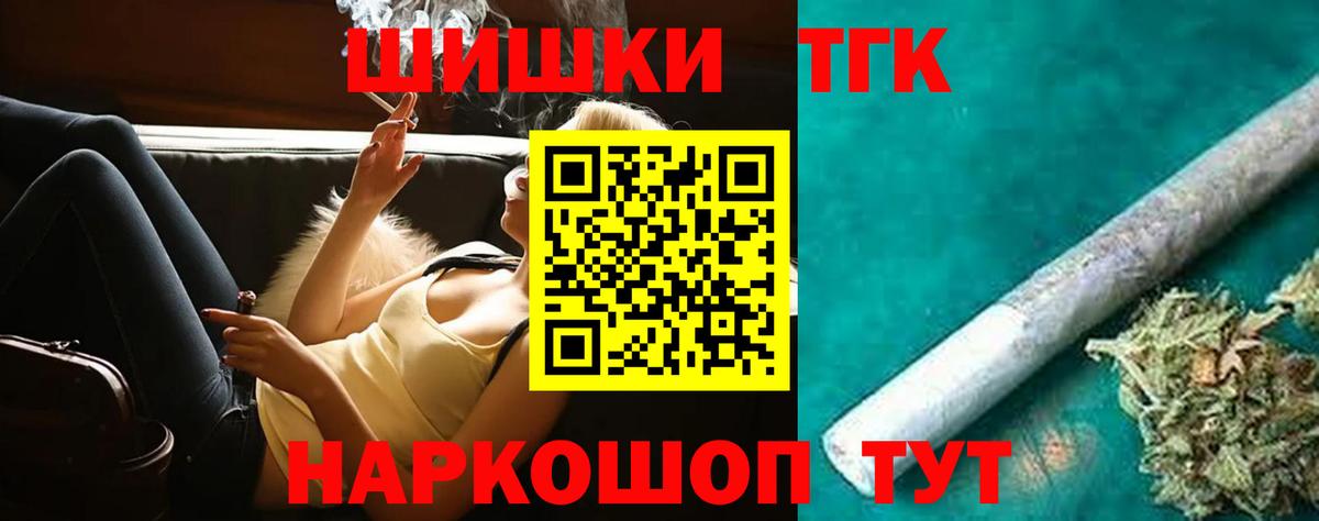 Каннабис SATIVA & INDICA  Выкса  Шишки марихуана SATIVA & INDICA  Бошки марихуана White Widow  Шишки марихуана THC 21% 