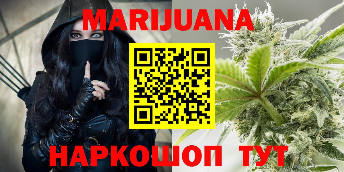 МАРИХУАНА MAZAR Выкса