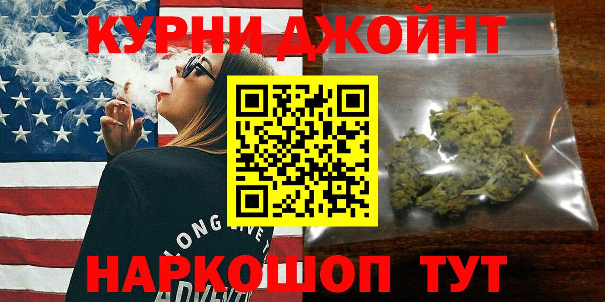 Выкса  Конопля индика  Каннабис MAZAR  Вход с VPN  Марихуана индика 
