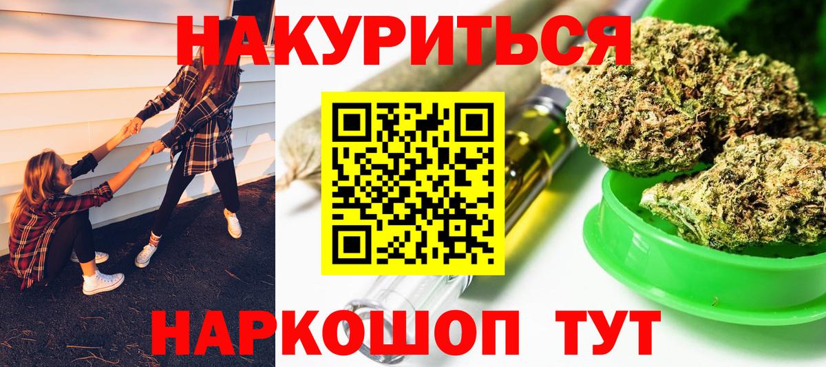 Шишки марихуана индика Выкса